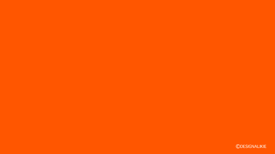 Deep Orange